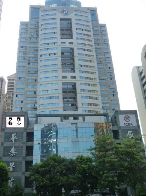 物业地址:罗湖深南东路2017号(京鹏大厦斜对面)