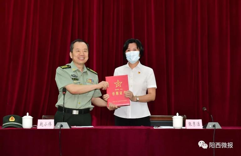 >首页>新闻>阳西新闻> 赵小伟,张秀洁以及县委副书记,县长,县国动委