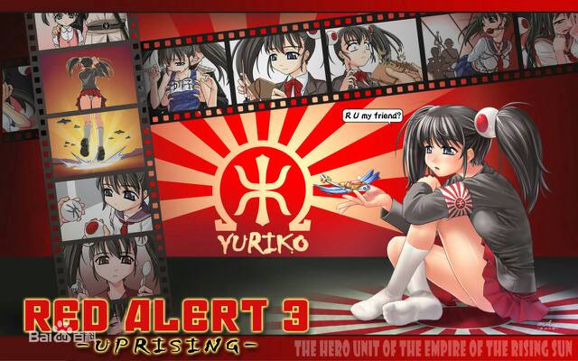 这是红警的那本漫画