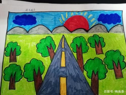 五年级课堂画作——近大远小