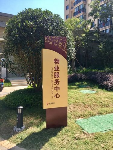 恒大小区标识牌欣赏