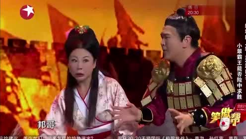 龅牙小翠又出新小品,全场说话能逼疯人,台下观众笑成一片!