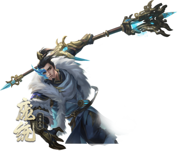 庞统
