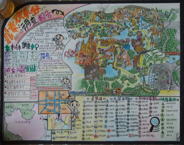 第16届旭川儿童环境地图竞赛(中国赛区)获奖地图展