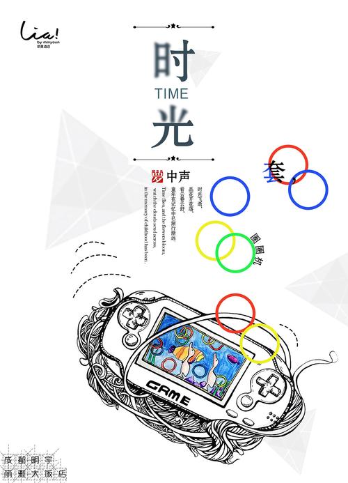 运用禅绕画,打破圈圈机的外形,以针管笔作画,中间部分为彩铅,最后扫描