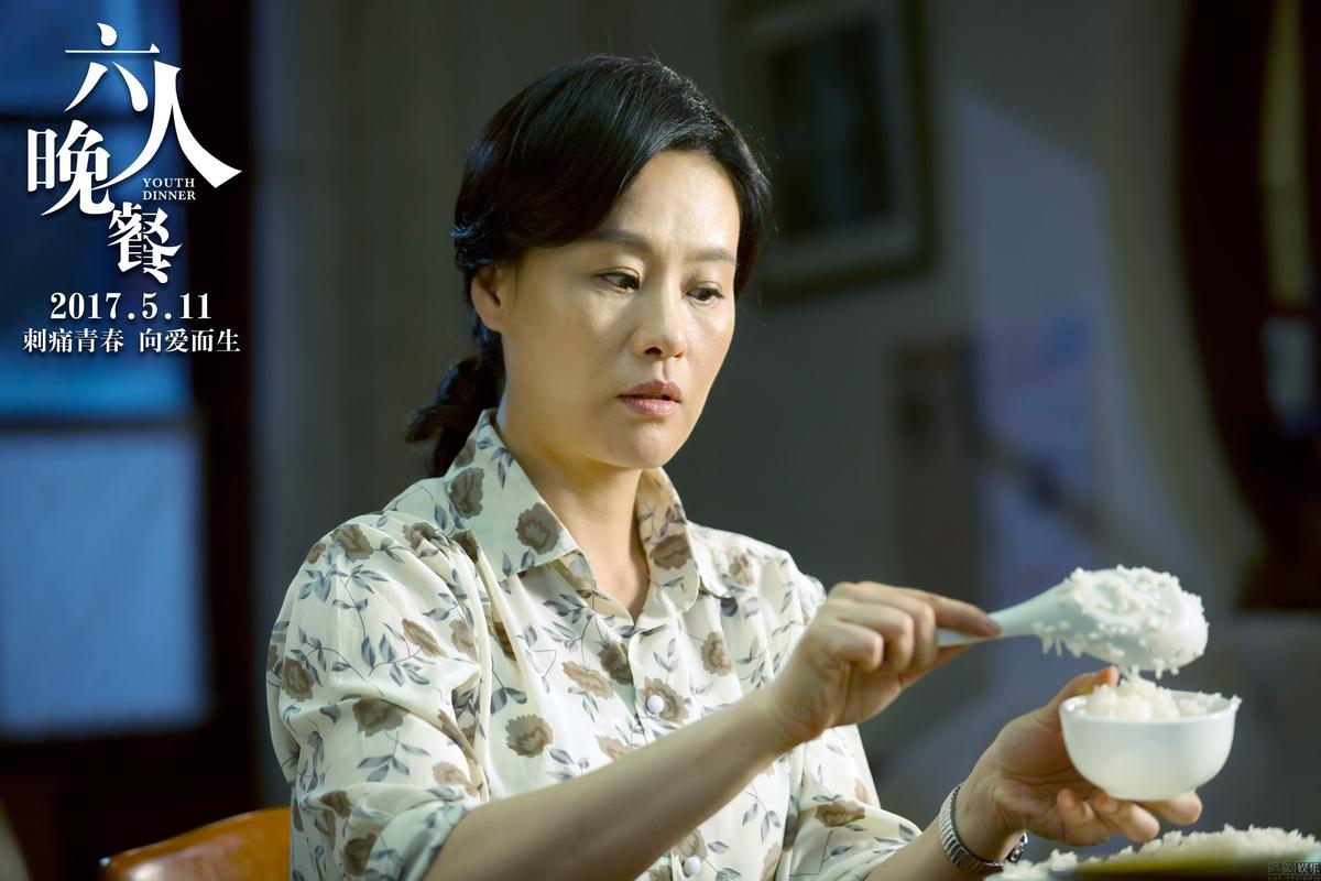 电影《六人晚餐》邬君梅剧照