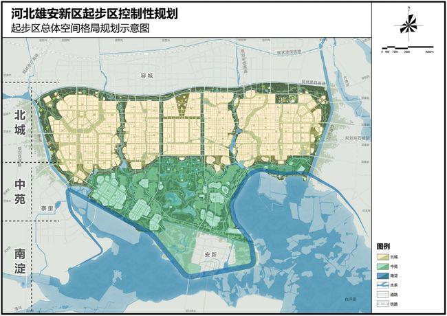 新华全媒 |4周年之际看雄安:各区域详细规划都是啥样?