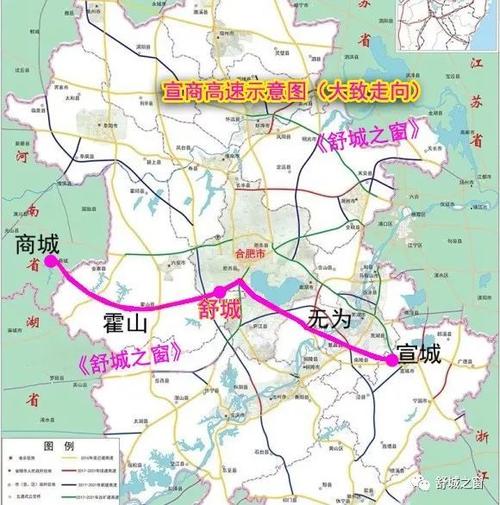 途经舒城的宣商高速再曝新进展