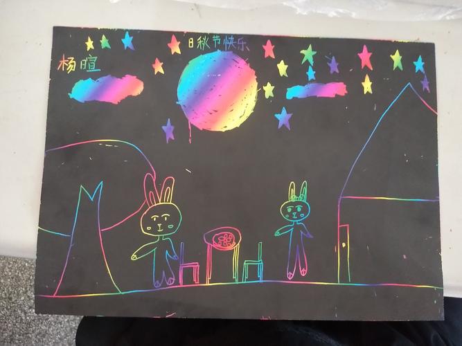 《中秋节》刮画 二(2)班