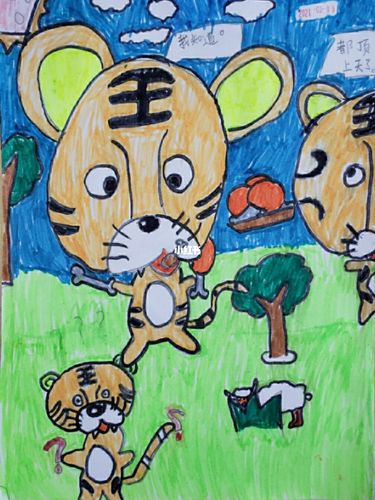小老虎91_美术_小学美术老师_文化_绘画