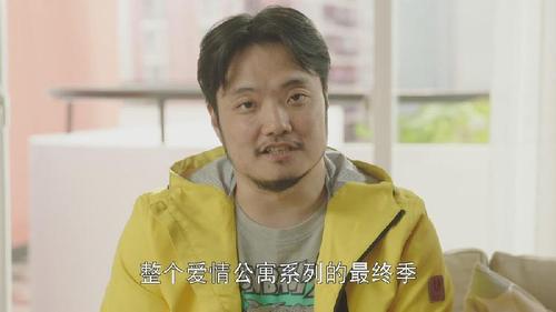 导演韦正宣布《爱情公寓5》会是整个《爱情公寓》系列的最终季 根据