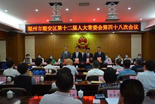 曹宇波任潮安区人民政府代理区长