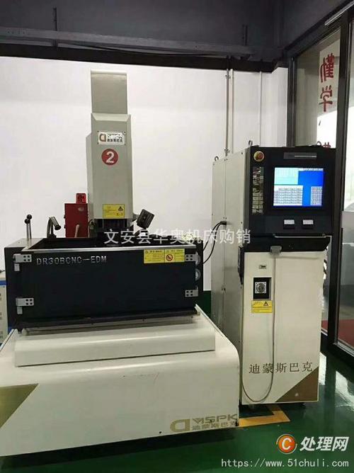 赔本出售二手北京迪蒙斯巴克30b镜面火花机