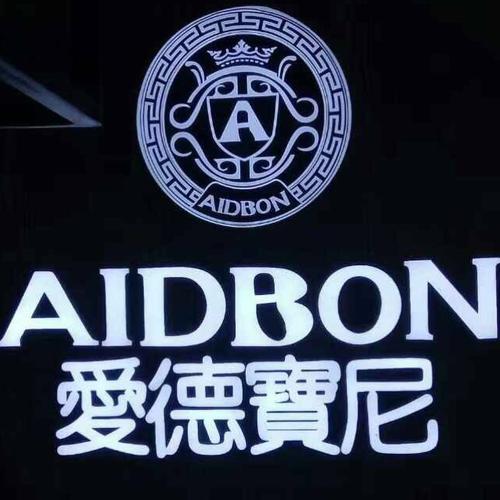 盼星星,盼月亮 终于盼来了爱德宝尼年中福利大放送!