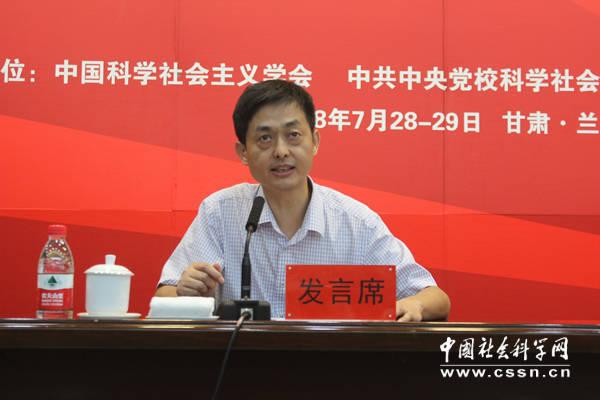 张有奎:理论创新和实践创新良性互动的科学内涵