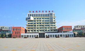 平舆一高新校区