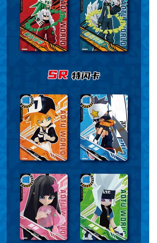 正版凹凸世界卡牌sp典藏卡片珍藏版aotu金格瑞紫堂幻动漫周边玩具