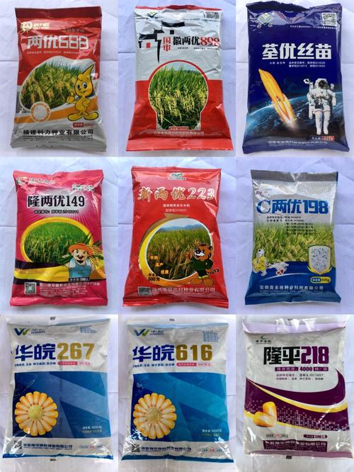 荃优华占,隆两优899再次被旌德县农产品质量安全监管局评为旌德县2019