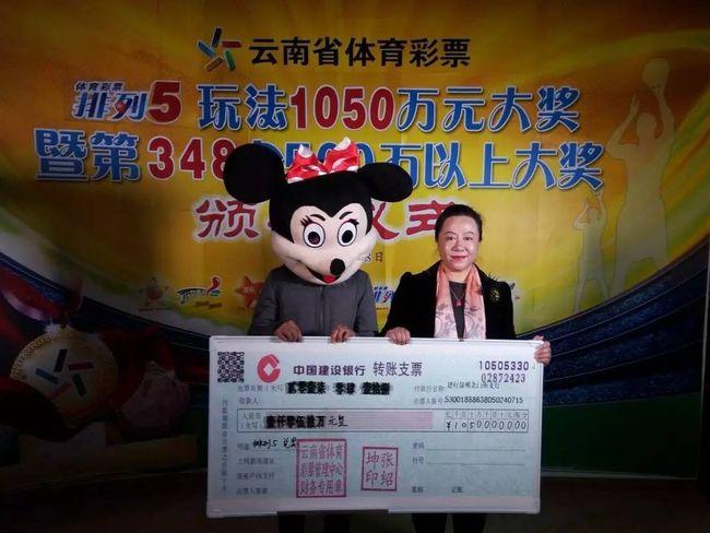 彩票就是靠运气一男子花2元中1000万大奖号码还是机选的