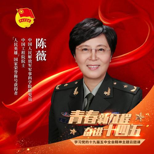 听陈微讲述与"毒"共舞,为国出战的三十年;探访