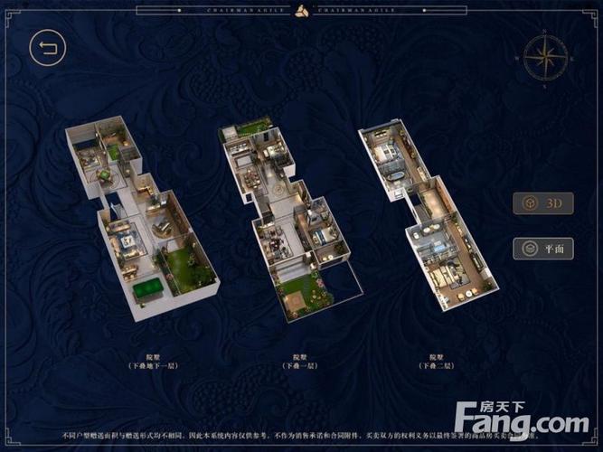 雅居乐御宾府新出房源 一二楼叠墅 赠送 面积大 随时看房