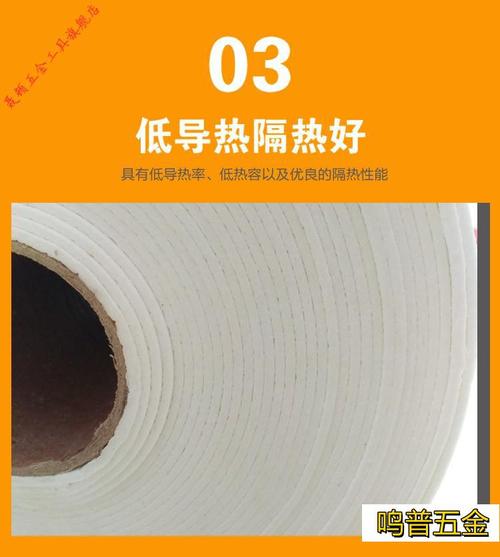 陶瓷纤维纸耐高温电器绝缘隔热保温棉无石棉硅酸铝防火棉密封垫片厚度