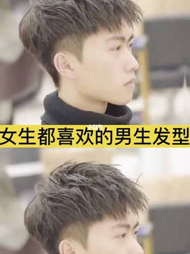 学生碎盖 2021流行发型 低调男生发色 修饰_发型_发色