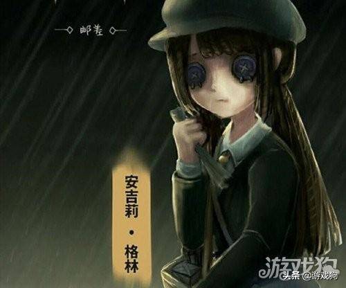 本次要上线的新求生者是男性邮差哦~因为在第五人格的背景下,那个时代