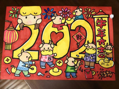 新年快乐儿童画