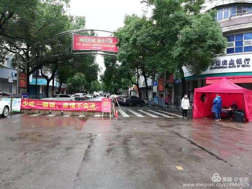 《疫情期间的宅家生活》