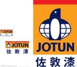 jotun佐敦涂料-环氧改性磷化底漆 jota-etch two-pack