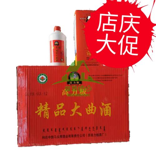 4830天销量8件包邮科尔沁王酒高力板酒进入店铺详细参数生产许可证