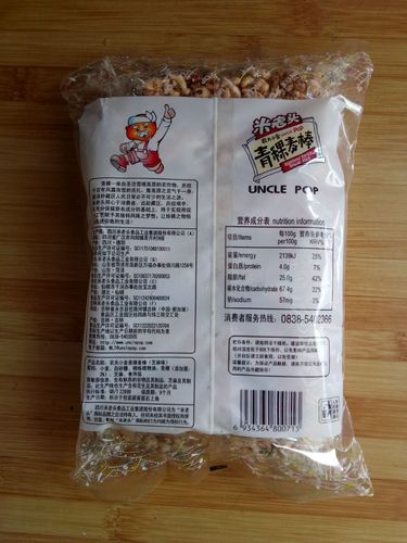米老头150g青稞麦棒/米棒芝麻味/花生味 独立小包装休闲零食批发