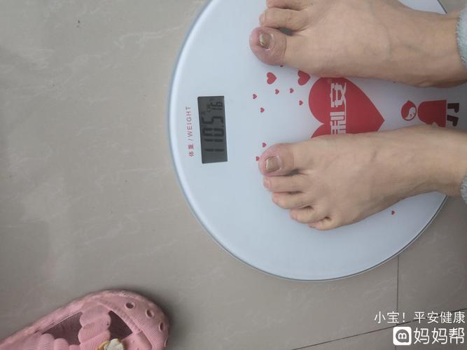昨天下午晚饭前称54公斤今天早上空