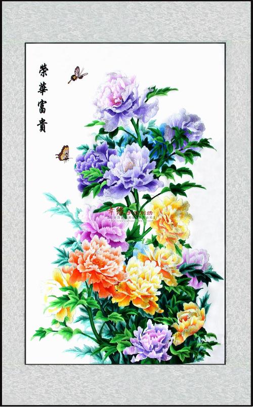 特价荣华富贵多色牡丹幸缘品牌纯手工刺绣画苏绣装饰成品无框画