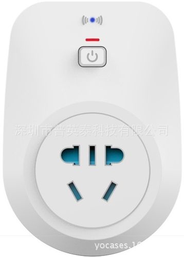 物联网(iot/ioe)远程摇控智能插座/app多控一