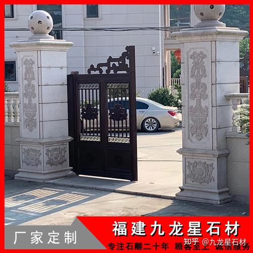 别墅围墙大门柱子室外石材柱子