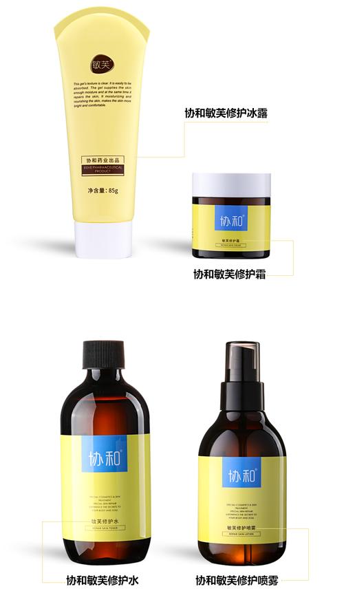 协和 敏芙套装舒缓修护敏感肌肤滋养润泽保湿补水四件套