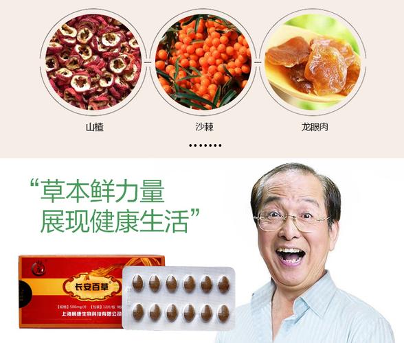 【公司直销】长安百草金氏结肠愈一疗程装
