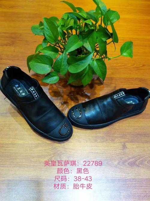 英皇瓦萨琪品牌男鞋
