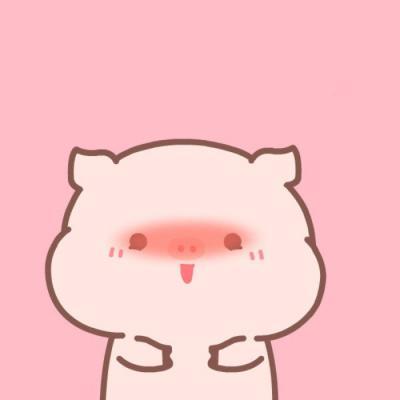 2019猪年情侣头像这辈子赖定n1