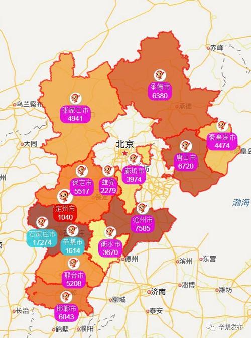 参与方式 点击地图中的"辛集"地区,就会获得火炬手资格,并且有精美的