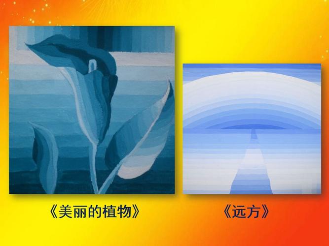 色彩明度练习(一)