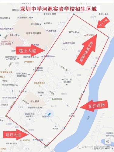 申请深河中学学位攻略大全!