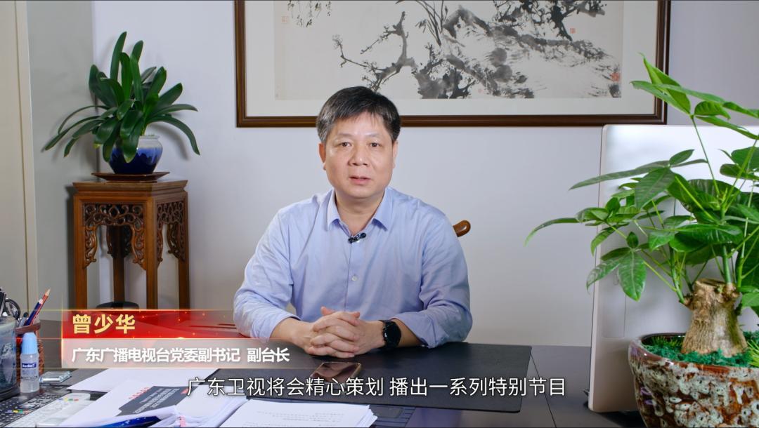 重返"红色起点",追寻"红色足迹",《行进大湾区》第二季即将上线!