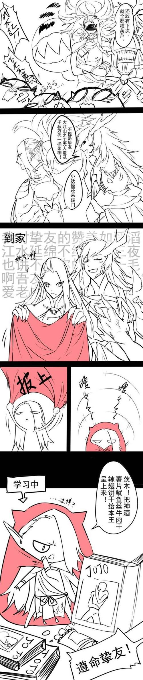 茨酒!干物酒吞hhh微博@前则-鹰南根本停不下来