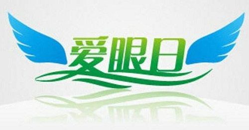 第25个全国"爱眼日"马上到了,关于全国爱眼日宣传标语有哪些呢?