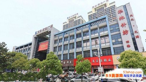 合肥宝业家纺广场浙江商贸城