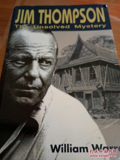 jim thompson——the unsolved mystery(吉米汤普森——一个未解之谜)