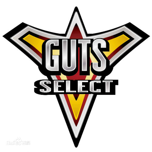 生活 日常 特利迦奥特曼人物介绍 精英胜利队 (gutsスパークレンス